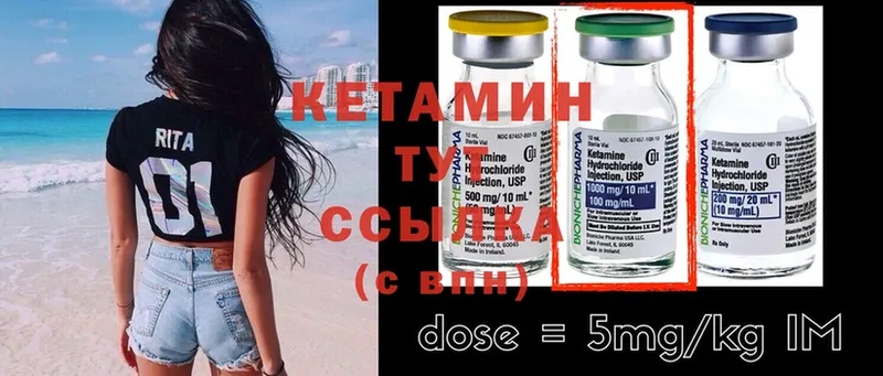 закладки  Клин  Кетамин ketamine 