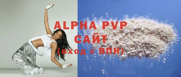 COCAINE Ельня