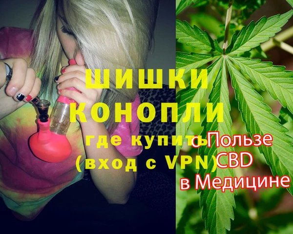 MESCALINE Елабуга